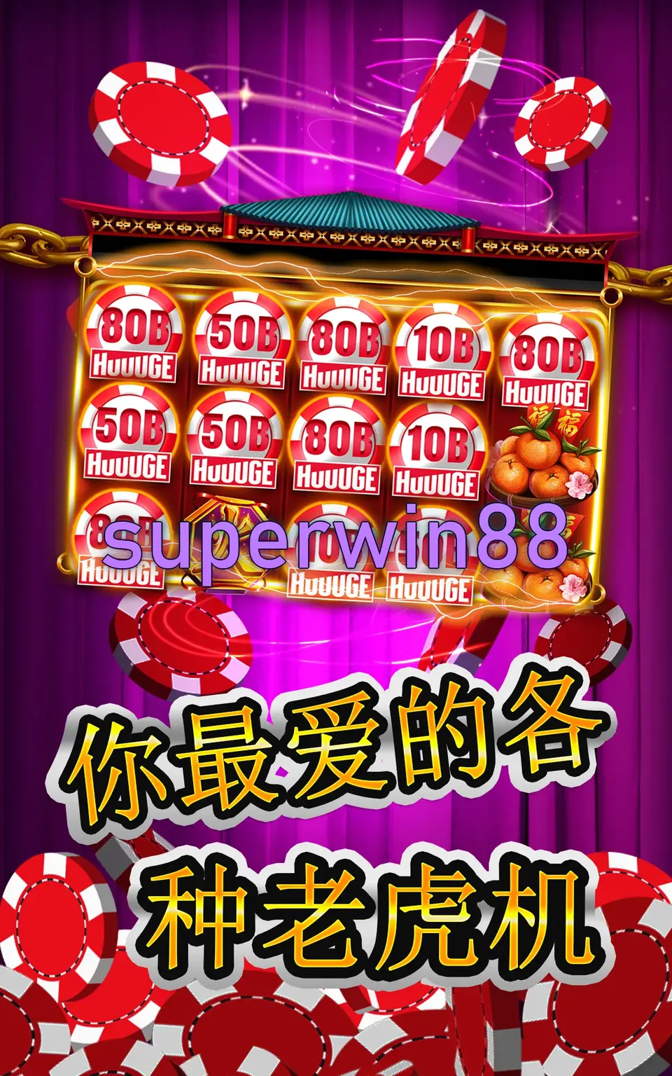 superwin88 Masuk